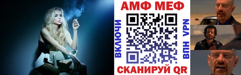 АМФЕТАМИН Premium  продажа наркотиков  Лодейное Поле 
