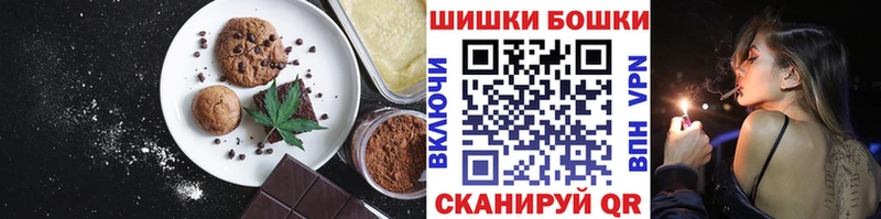 Canna-Cookies марихуана  Лодейное Поле 