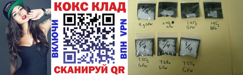 Кокаин Колумбийский  Лодейное Поле 