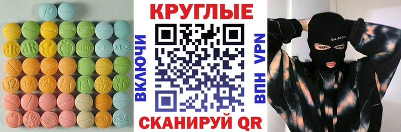 гидра ссылки  Лодейное Поле  ЭКСТАЗИ DUBAI 