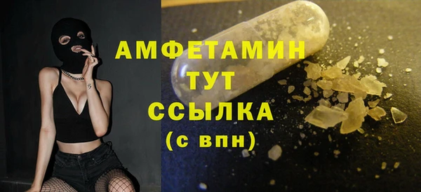 скорость Верея