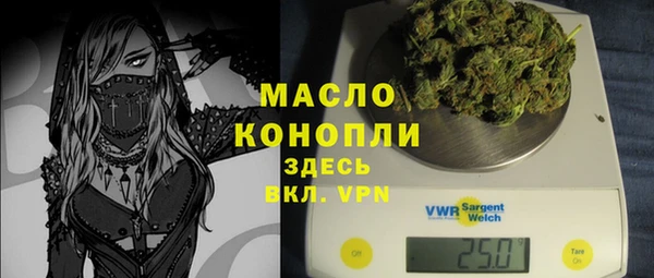 прущая мука Бугульма