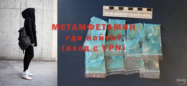 прущая мука Бугульма