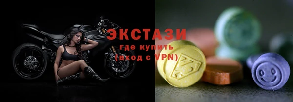 ECSTASY Верхний Тагил