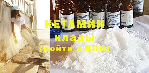 мет Бородино