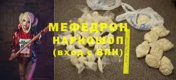меф VHQ Бронницы