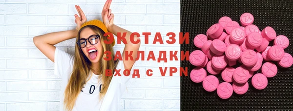 прущая мука Бугульма