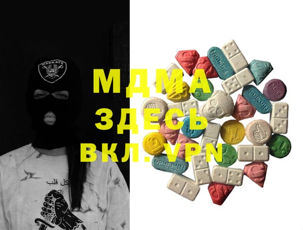 прущая мука Бугульма