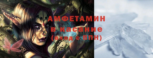 Альфа ПВП Верхнеуральск