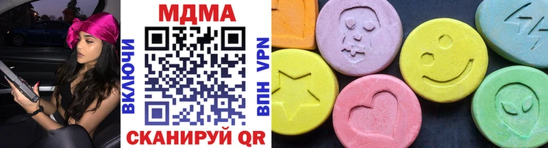 закладка  Лодейное Поле  МДМА кристаллы 