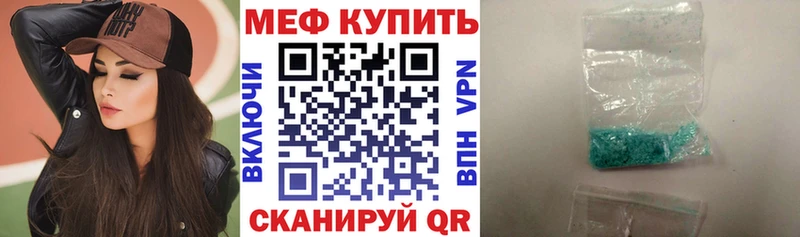 МЯУ-МЯУ мука  купить закладку  гидра как войти  Лодейное Поле 