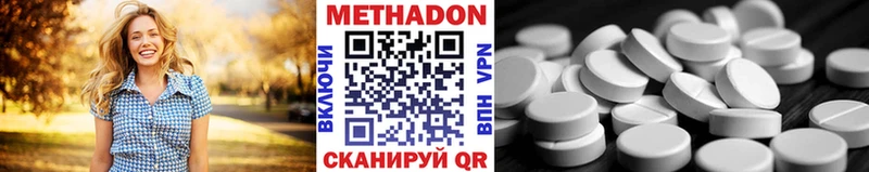 МЕТАДОН VHQ  Лодейное Поле 