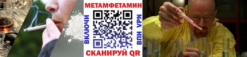 наркота  Лодейное Поле  Метамфетамин мет 