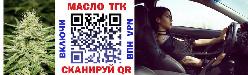 Дистиллят ТГК THC oil Лодейное Поле
