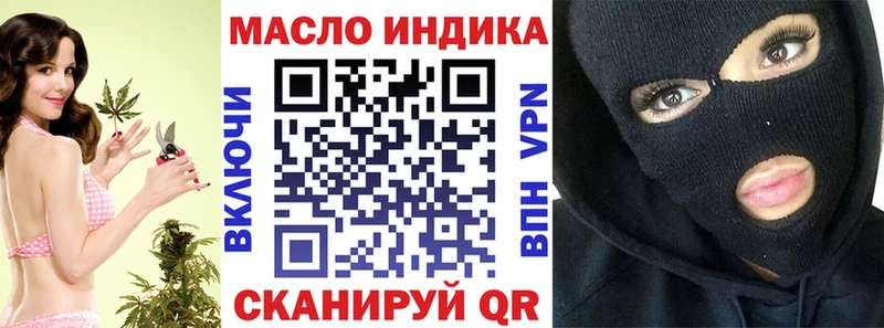 Дистиллят ТГК Wax  гидра вход  Лодейное Поле 